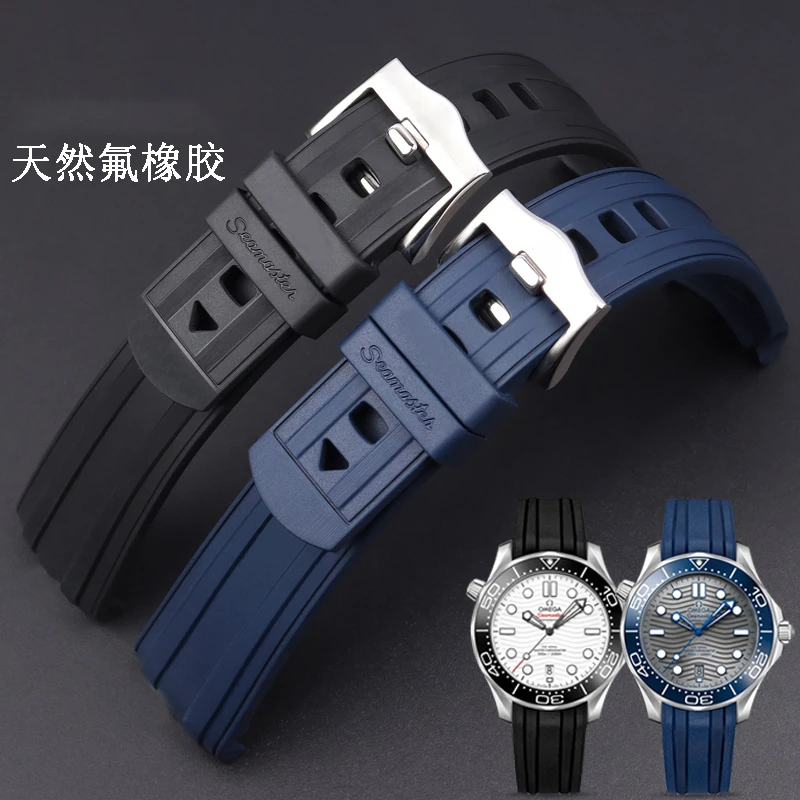 适配欧米茄表带新海马300 150氟橡胶手表链海洋宇宙007男硅胶20mm