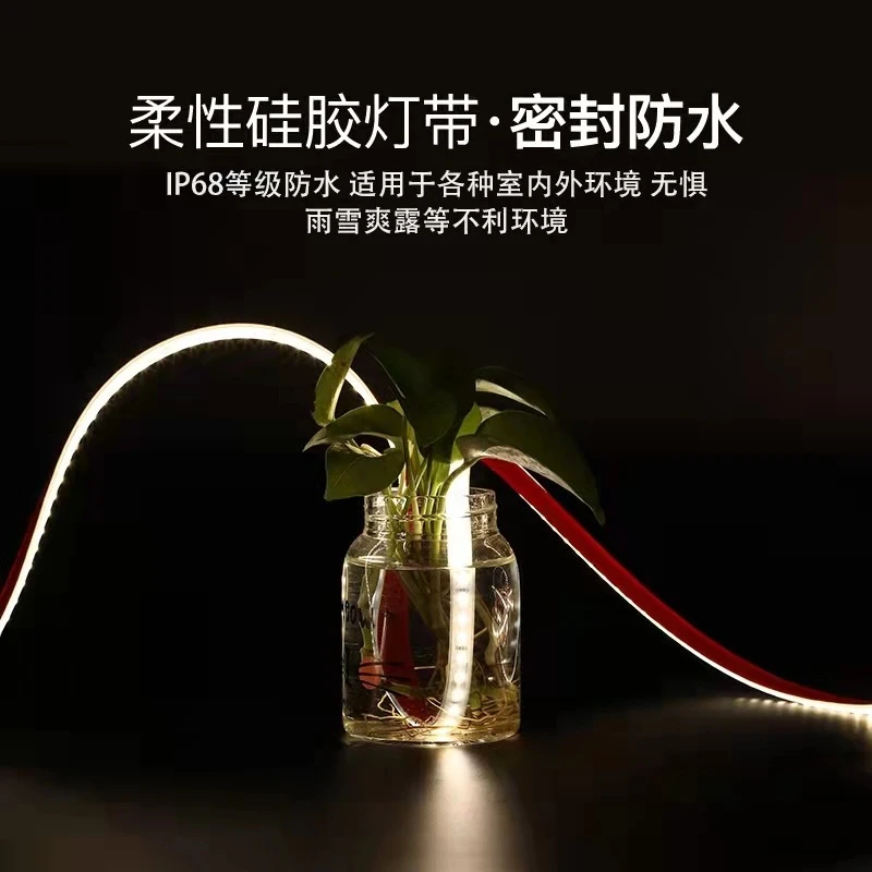 led软灯带实心硅胶IP68户外防水24v水底工程亮化泳池装用灌胶泡水