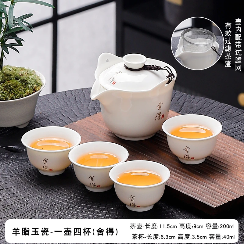 新款防烫普洱茶壶家用陶瓷盖碗茶具套装羊脂玉实用泡茶杯带过滤网