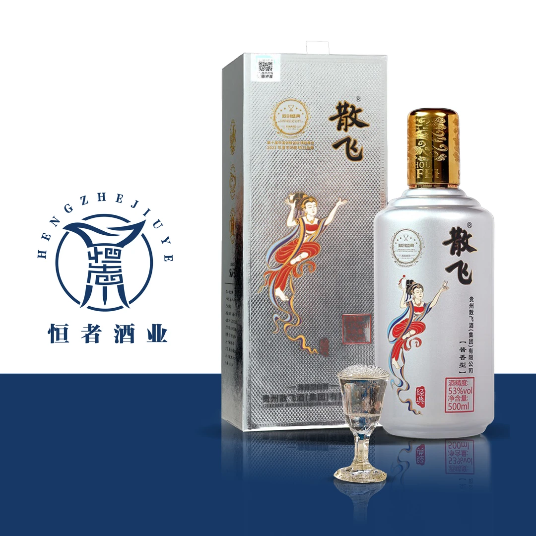 散飞【一箱大曲坤沙】纯粮绵柔酒酱香型白酒礼盒装纪念酒53度500