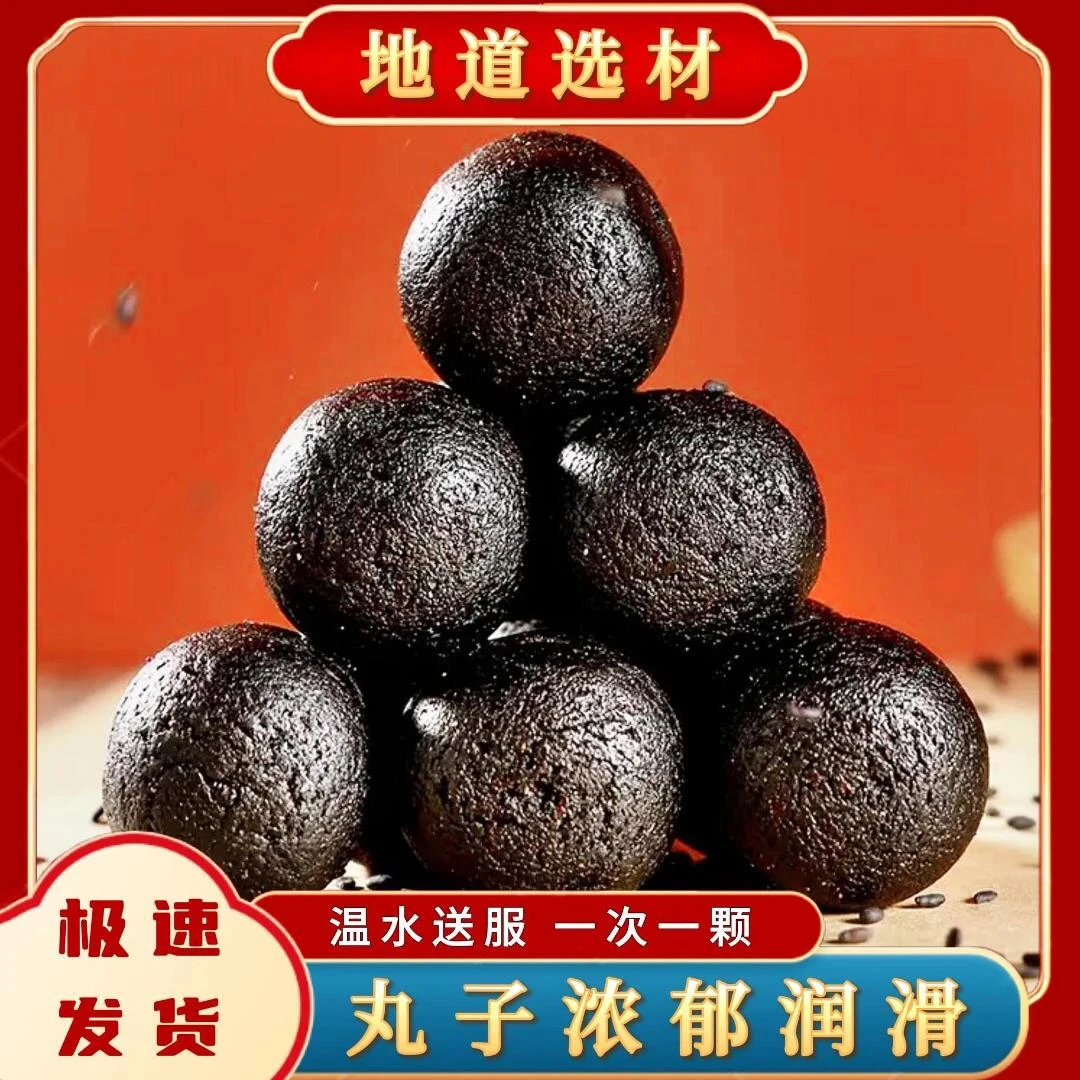 鹿膏乡镇特产【2罐/50颗】地道选材养殖梅花鹿古法熬制膏