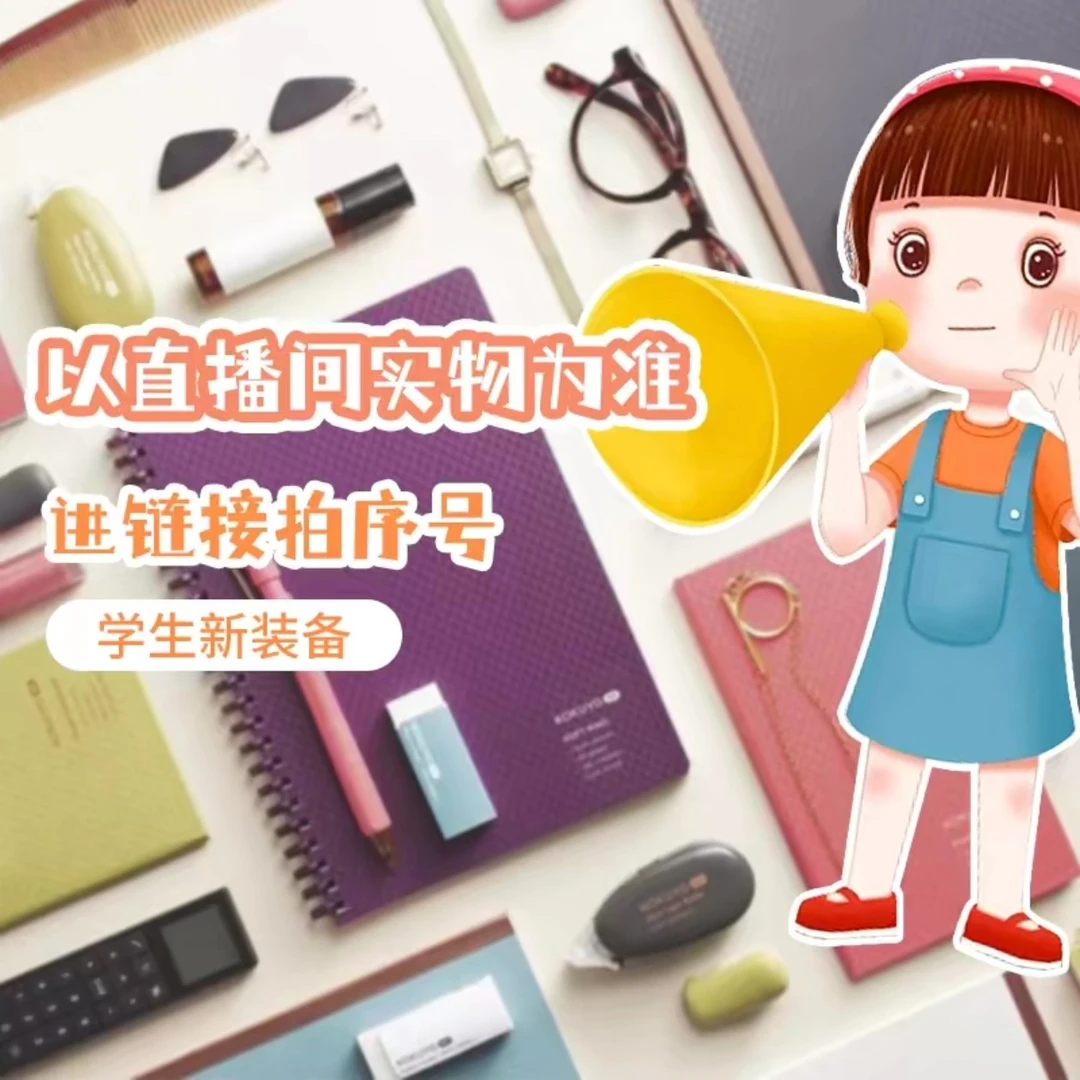 【8号+13号-神仙笔】{中性笔组合}