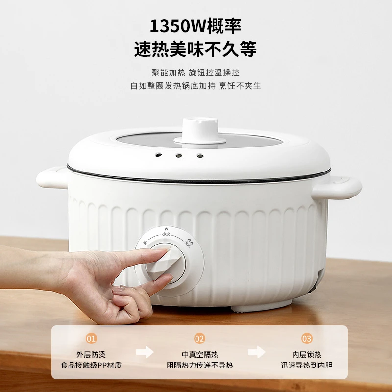 久一电火锅多功能家用一体电煮锅5L电热火锅蒸煮炒菜锅