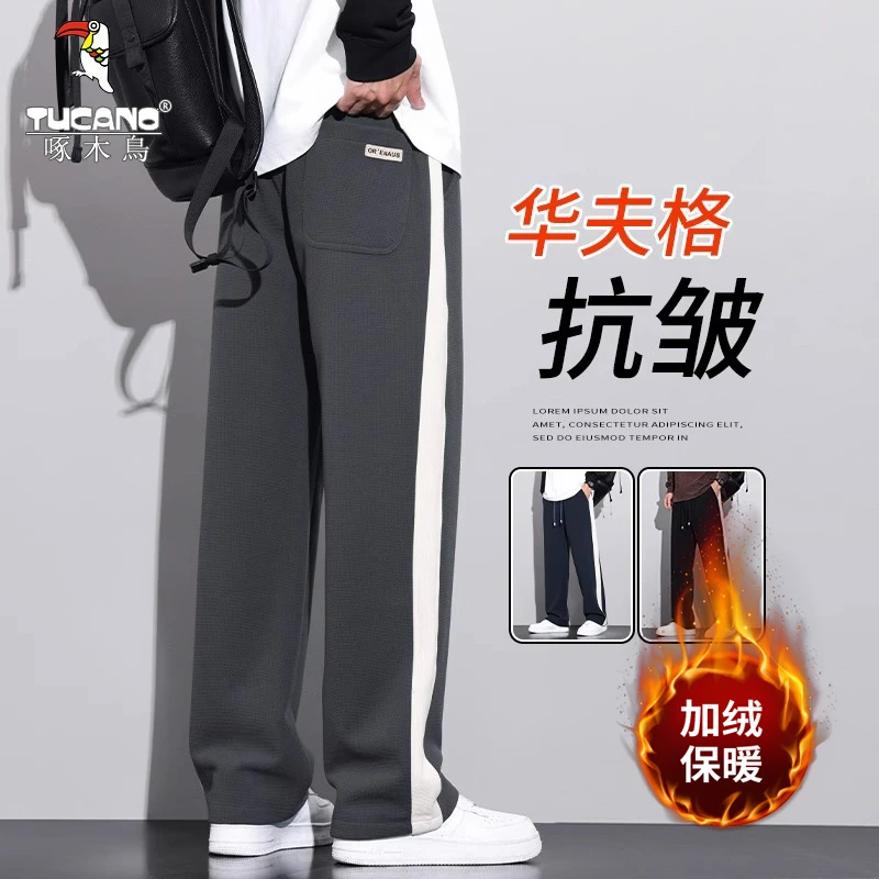 啄木鸟华夫格卫裤男士秋冬新款美式垂感阔腿加绒加厚条纹运动长裤