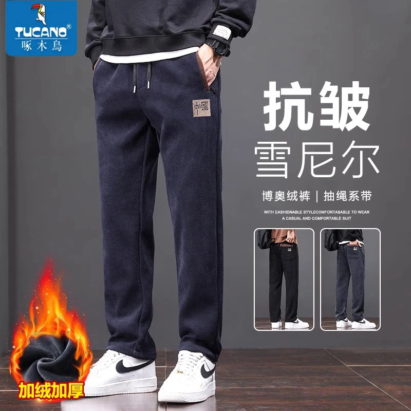 啄木鸟加绒加厚休闲裤男士百搭卫裤潮牌秋冬款宽松直筒运动长裤子
