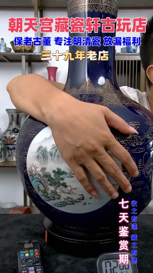 【闪购商品】碗014412112442212145