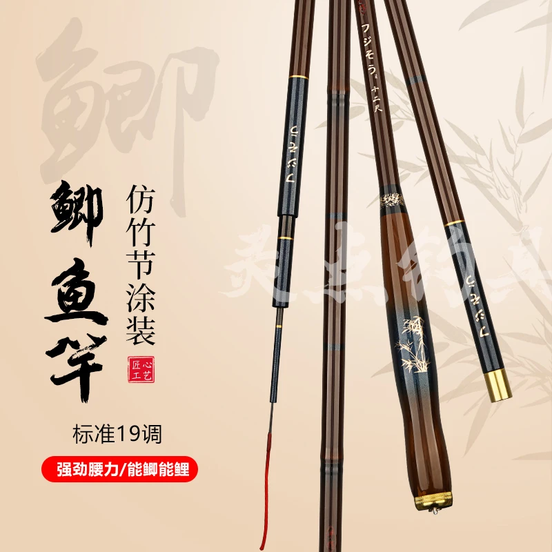 18日本进口系列硬调鲫鱼竿19调 能鲫能鲤 野钓 鲫鱼杆