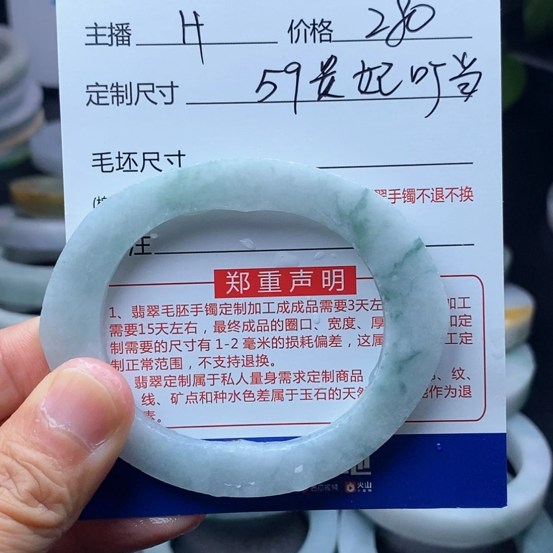 【闪购商品】定制翡翠贵妃叮当未镶嵌远*