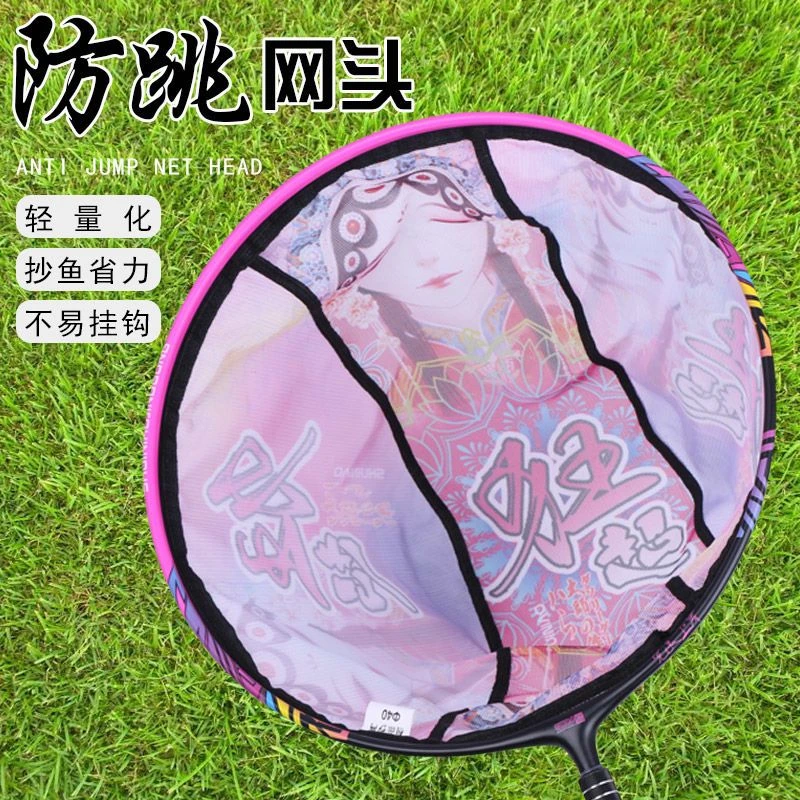 轻硬钛合金可拆卸一体防跳抄网头蜂窝速干网兜8毫米通用螺丝抄鱼