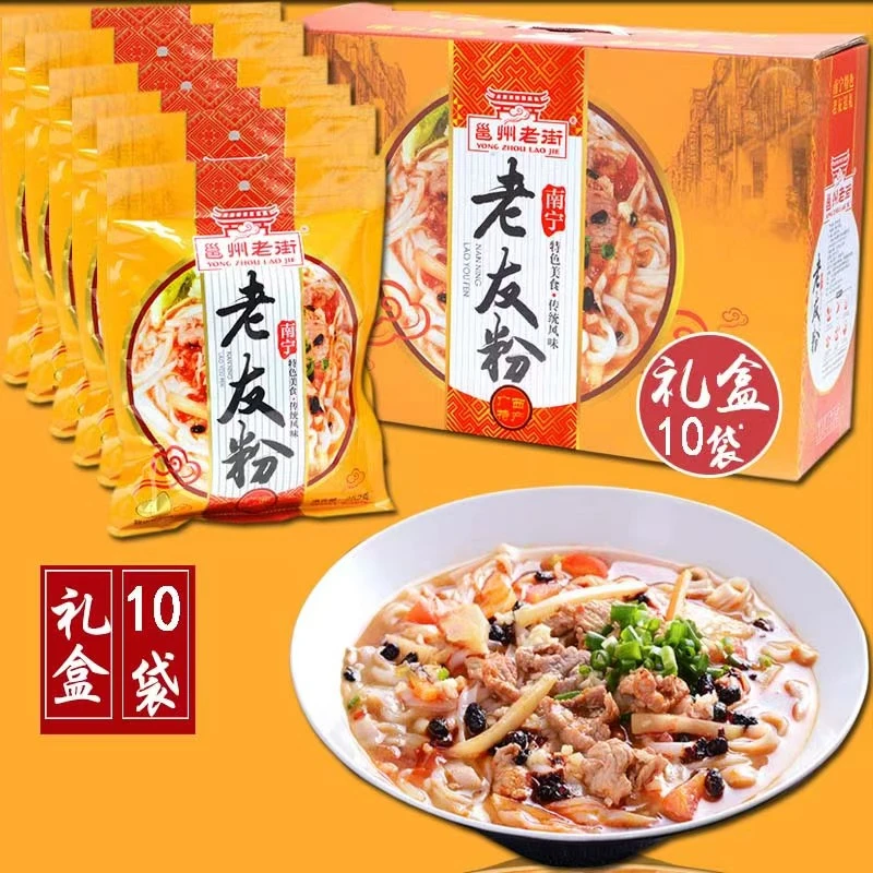 广西特产邕州老街南宁老友粉252g*10袋礼盒装扁粉切粉酸笋粉宽粉