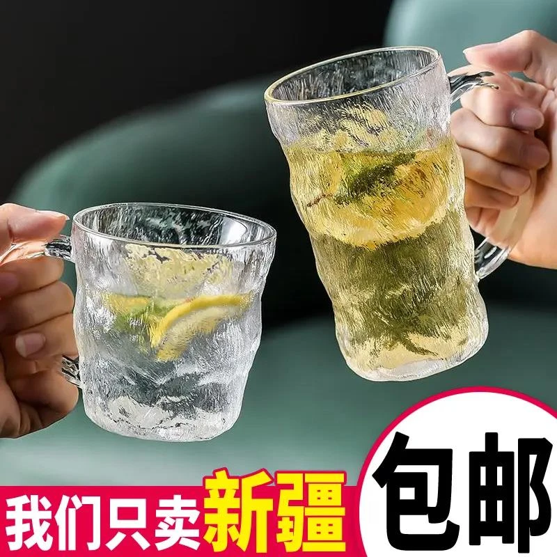 【新疆西藏包邮】日式冰川纹玻璃杯带把手高颜值茶杯喝水杯子杯子