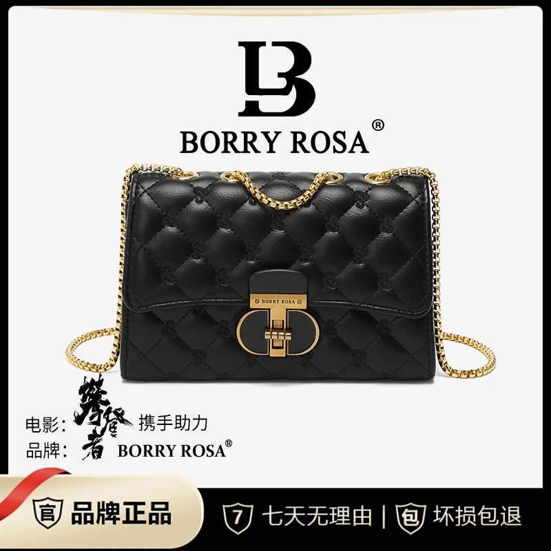 【羽乔专属】BORRY ROSA/时尚【天鹅滴胶锁方包】单肩百搭斜跨1871黑
