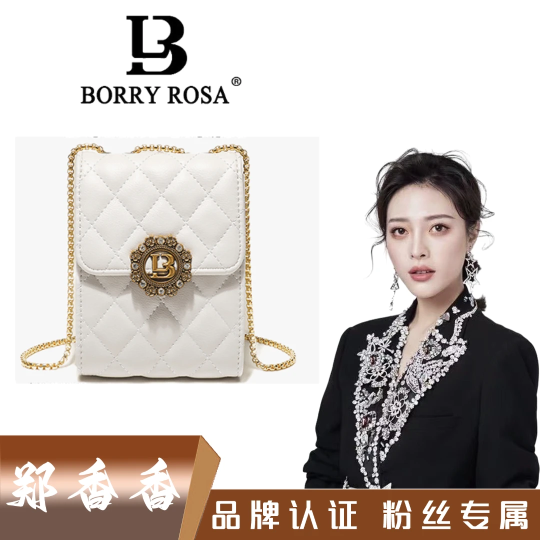 【郑香香专属】BORRY ROSA/镶钻菱格手机包轻奢时尚单肩斜挎1847