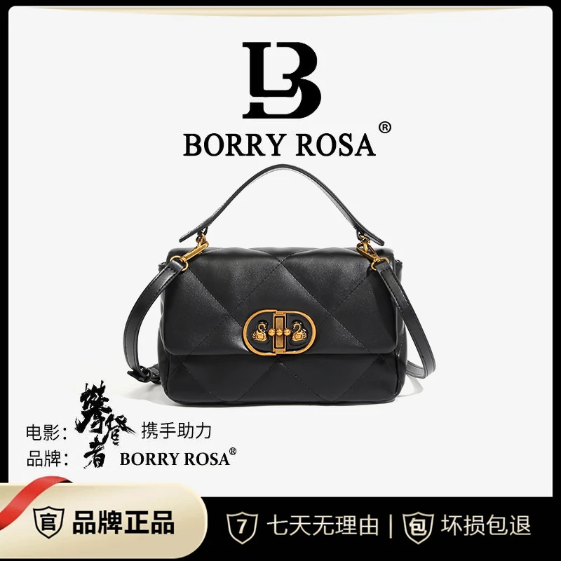 【九儿专属】BORRY ROSA新款时尚【天鹅滴胶锁】单肩斜挎休闲女士