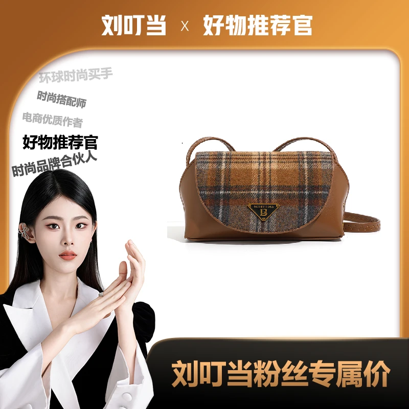 【刘叮当甄选】BORRY ROSA/新款秋冬【花料小方包】通勤潮流简约