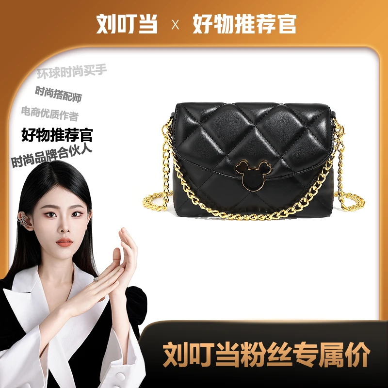 【刘叮当甄选】BORRY ROSA/潮流黑色信封包斜挎单肩时尚百搭黑色