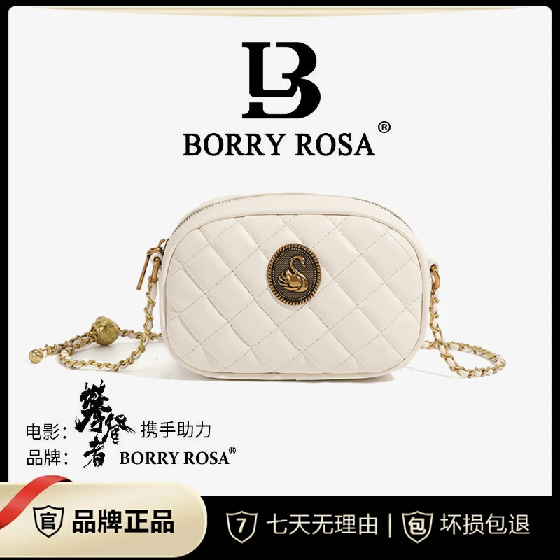 【宠粉专享】BORRY ROSA/天鹅圆包网红菱格女士圆包潮流单肩斜跨A11