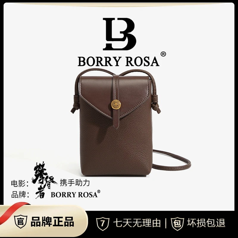 【羽乔专属】BORRY ROSA/秋冬【棕色手机包] 通勤潮流简约斜跨