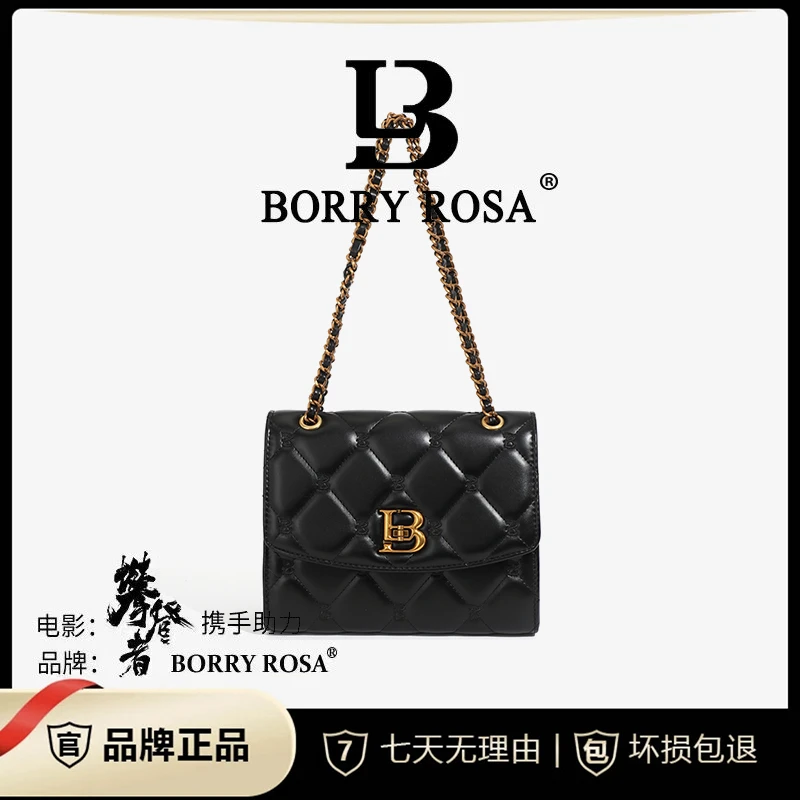 【羽乔专属】BORRY ROSA【菱格豆腐包】菱格方盖包轻奢单肩斜挎