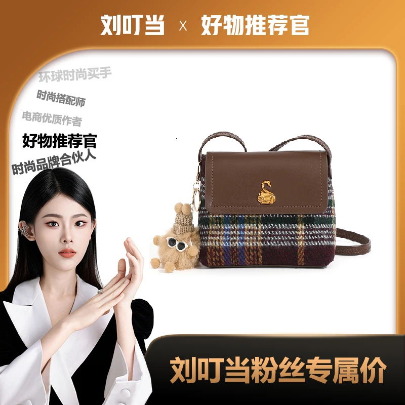 【刘叮当甄选】BORRY ROSA/新款【布偶小方包】女士单肩轻奢百搭