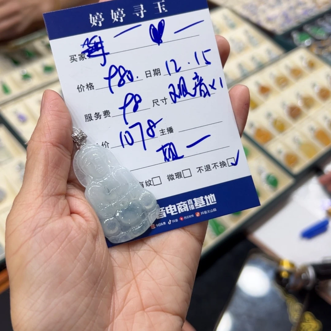 【闪购商品】翡翠翡翠18K金镶嵌❤️买断不退不换