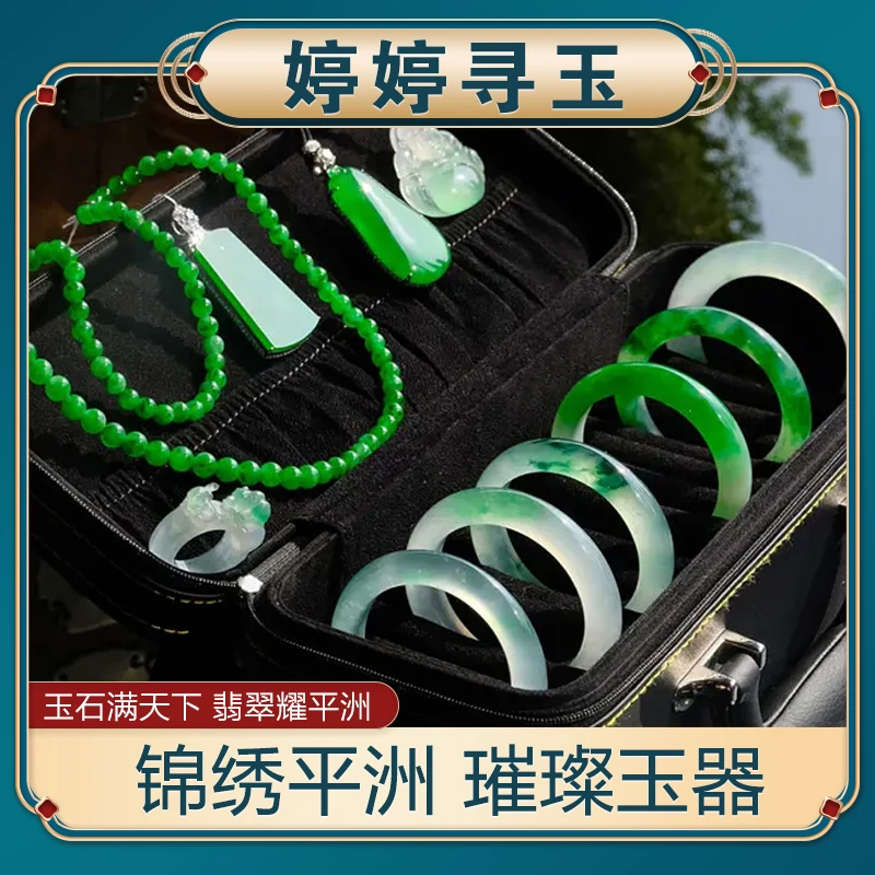 【婷婷寻玉】天然缅甸完美翡翠手镯、挂件、戒指✨买家秀征集✨小众珠宝