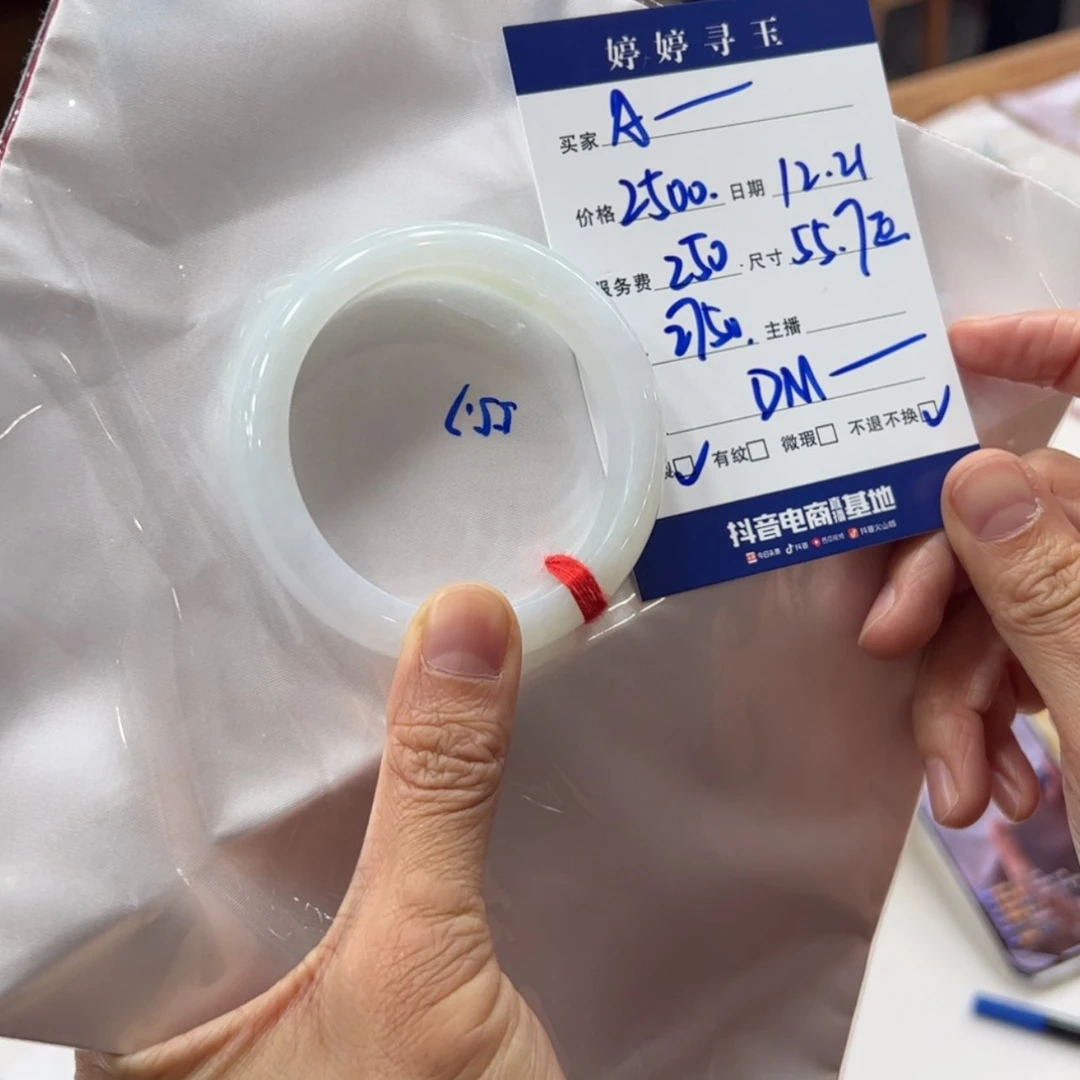 【闪购商品】翡翠翡翠未镶嵌A***e买断不退不换