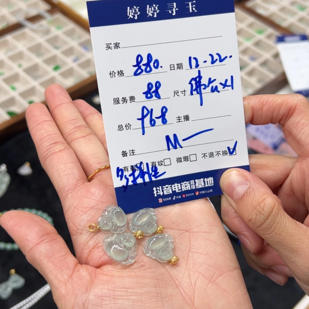 【闪购商品】翡翠翡翠18K金镶嵌买断不退不换多样性