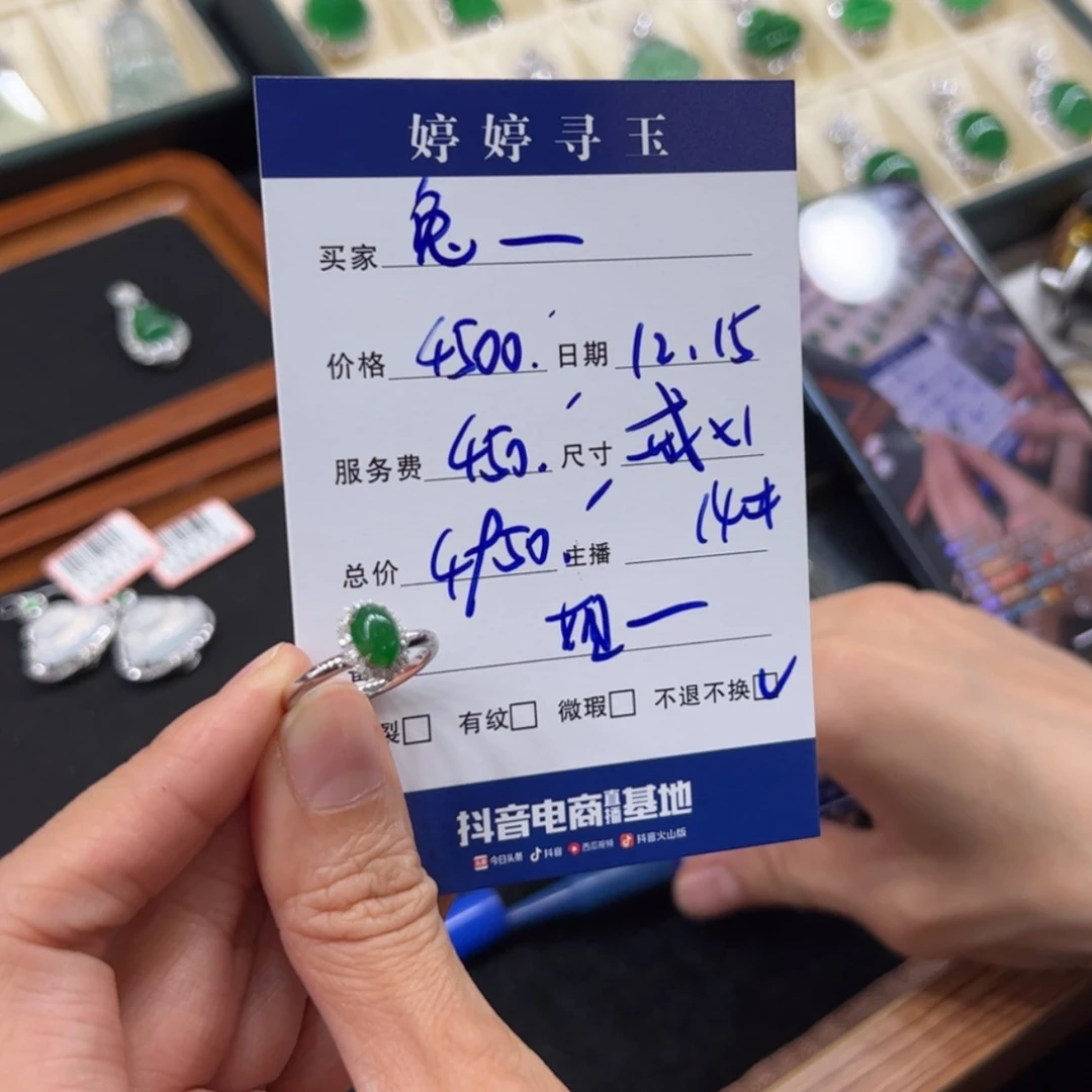【闪购商品】翡翠翡翠18K金镶嵌兔***?买断不退不换