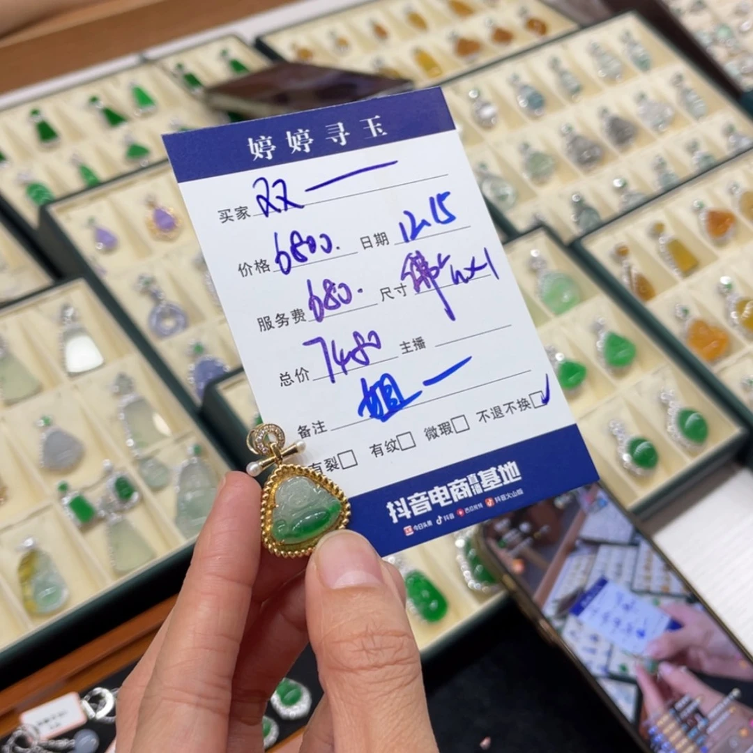 【闪购商品】翡翠翡翠18K金镶嵌双买断不退不换
