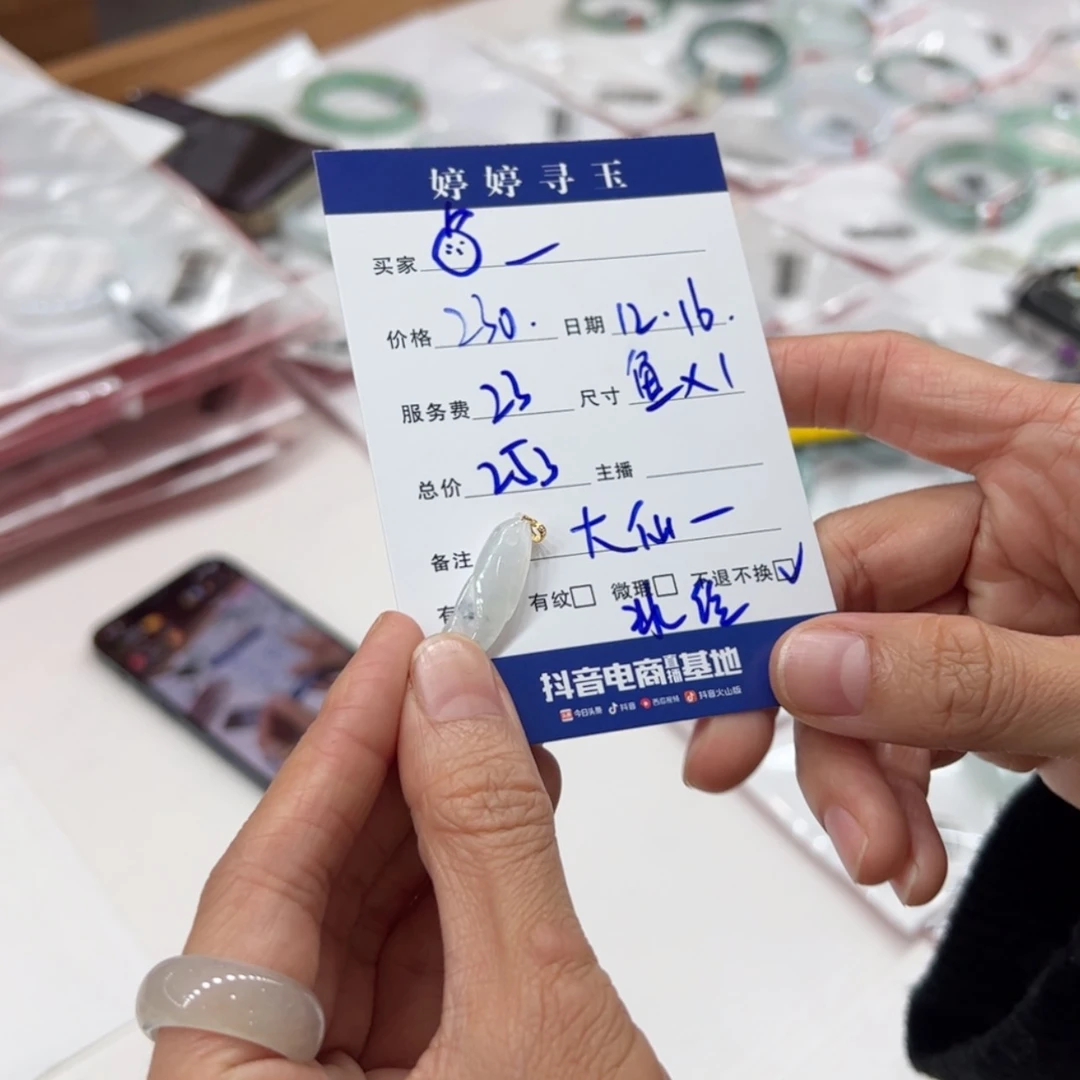 【闪购商品】翡翠翡翠18K金镶嵌?**饭买断不退不换