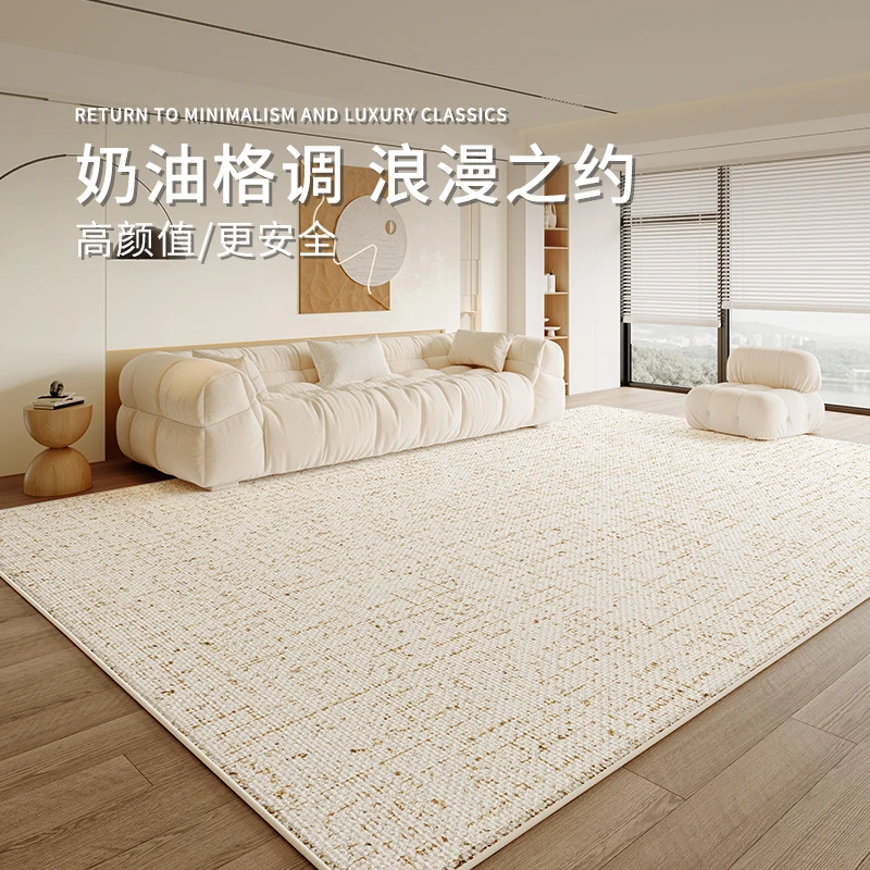 意昂桑晚高级客厅茶几垫地毯隔水免洗卧室床边毯家用大面积地毯