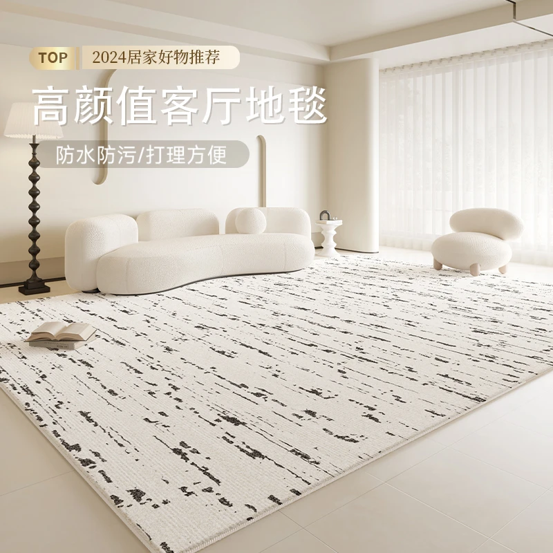 意昂墨松阳台客厅茶几垫地毯透气地毯卧室床边毯地加厚免洗防滑