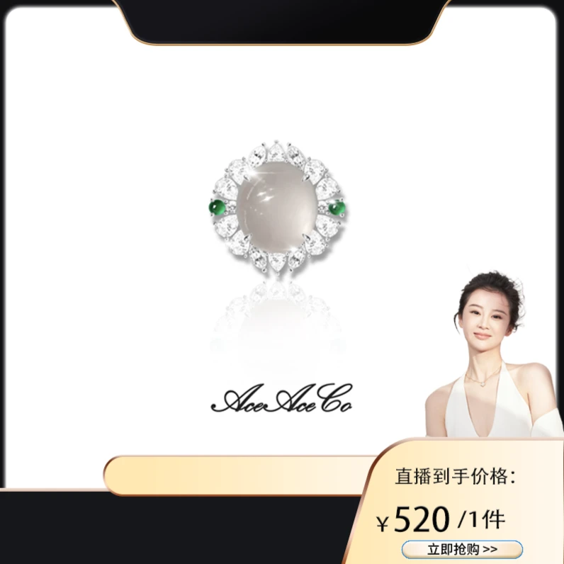 925银合成锆石戒指 【鹿小倩专属】AceAce&Co【冰冰翠翠】戒指