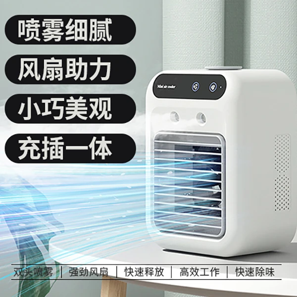 WUVI無味空气净化雾化器小型家用办公室