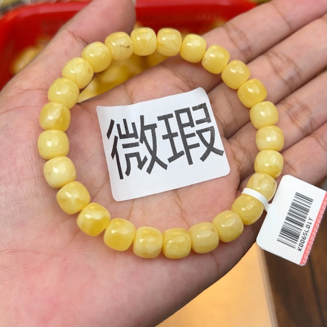 琥珀裸石未镶嵌hhhggvvvvv