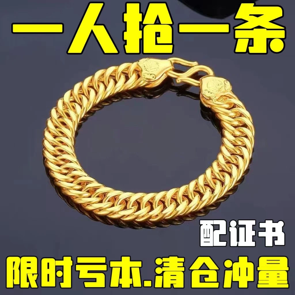 合金手链 【大捡漏】马鞭金色手链时尚情侣个性霸气手链素款不掉色