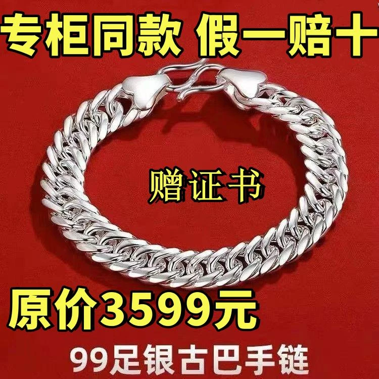 足银手链 【大捡漏】镀银马蹄手链男士男款时尚情侣经典潮男霸气