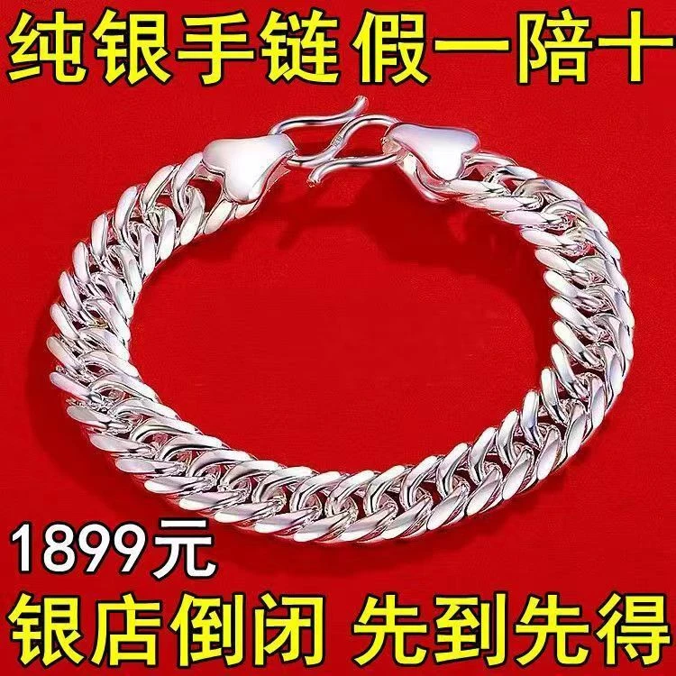925银手链 【大捡漏】纯银手链男款足银手工马鞭美式古巴链不掉色