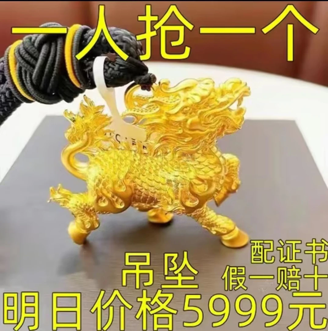 合金吊坠 越南【大捡漏】金色麒麟吊坠男女招财转运实心火麒麟挂坠