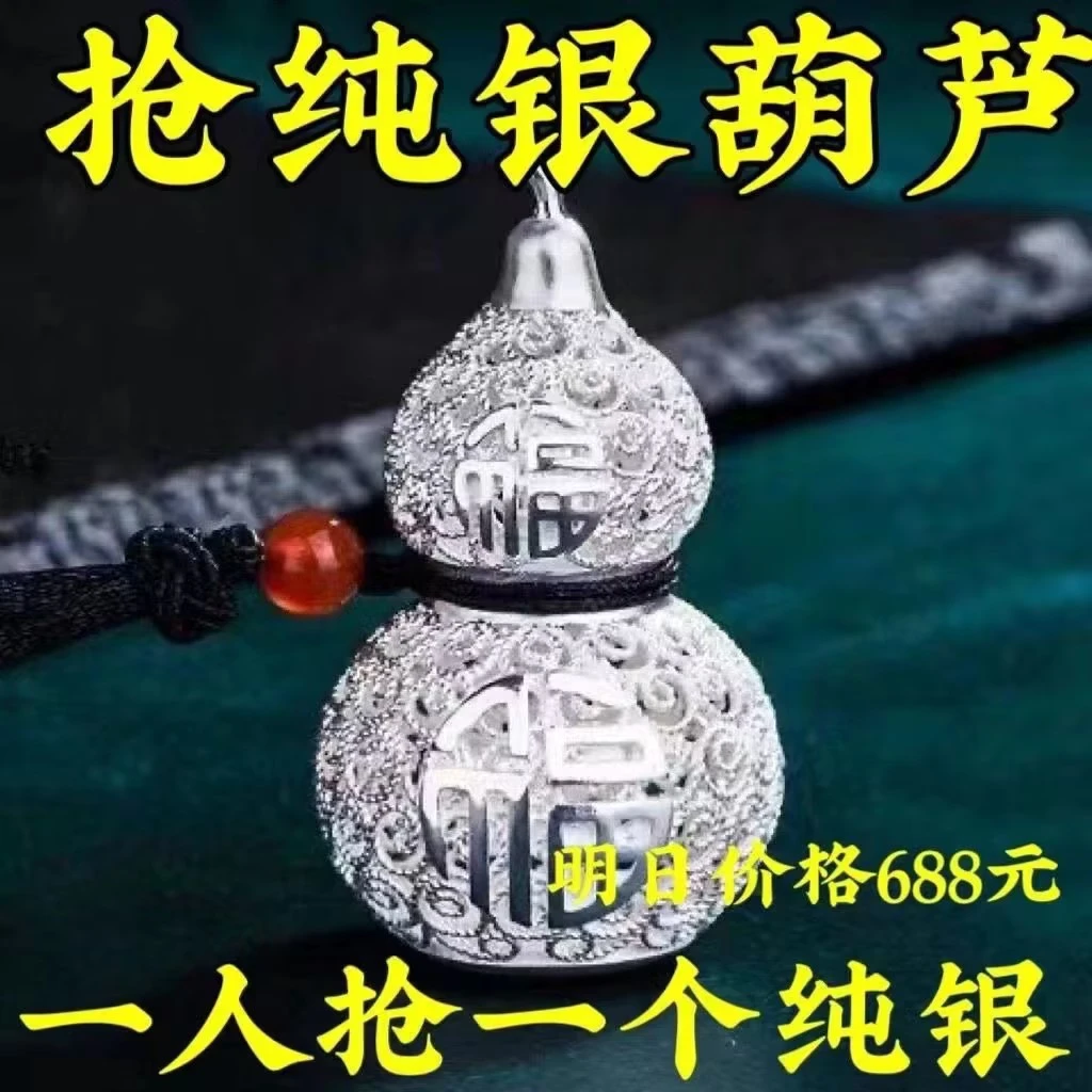 吊坠925银 【专柜品质】银项链手工男女同款万事如意招财福吊坠古法