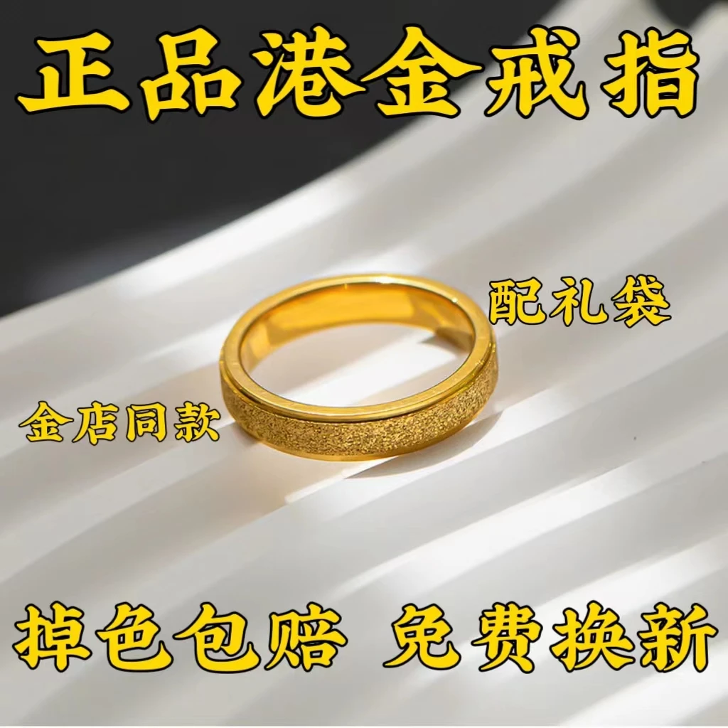 合金戒指 【专柜同款】爆闪满天星戒指网红情侣磨砂素圈ins闭口指环