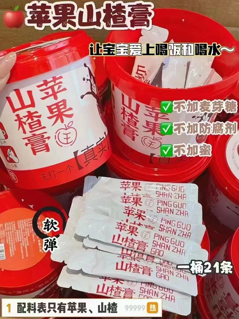 梨膏桶装纯梨膏新鲜秋梨正品儿童清润便携装营养滋润果汁冲饮210g