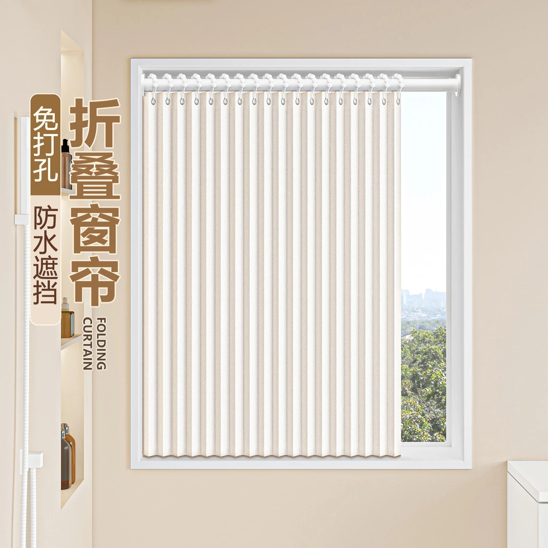 浴室卫生间窗帘免打孔隐形折叠厕所防水小窗帘遮挡帘子厨房防走光