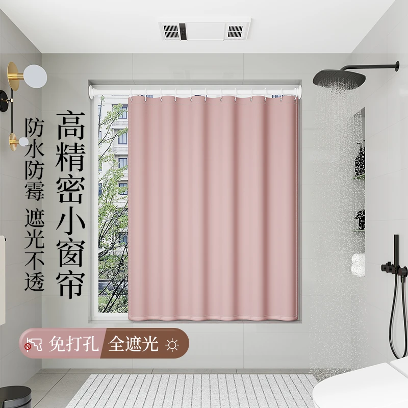 浴室浴帘洗澡间厕所防水布隔断门帘遮挡窗户卫生间窗帘挡水挂帘子