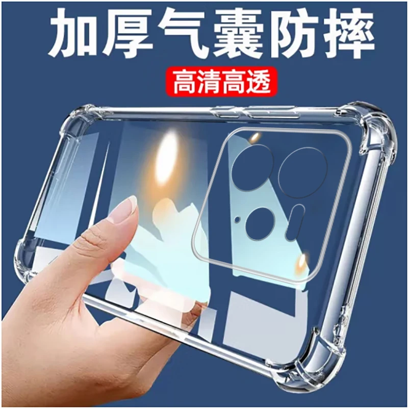 适用真我GT7Pro竞速版透明手机壳RMX5090硅胶软壳四角防摔保护套