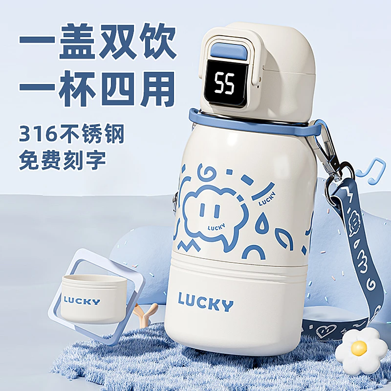 儿童保温杯女孩高颜值款上学专用小学生幼儿园宝宝水壶双饮吸管杯