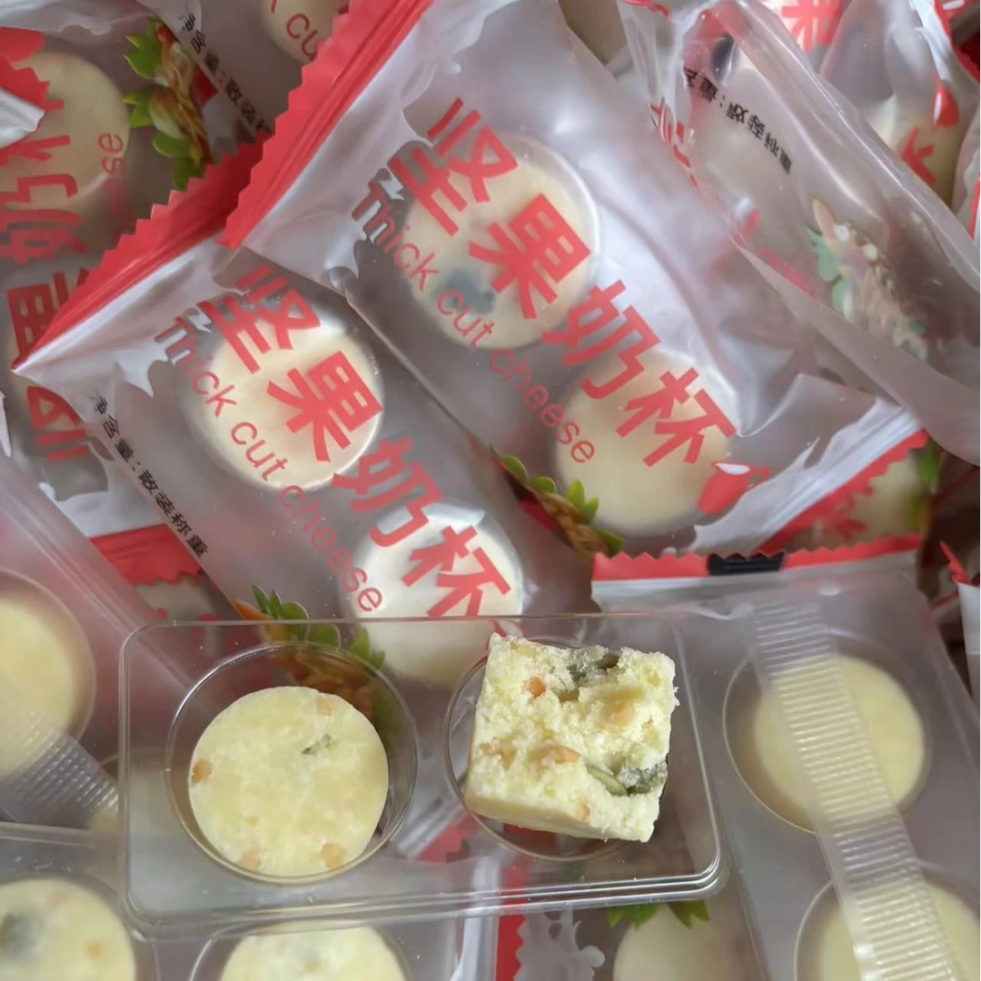 我从新疆来新疆的坚果奶杯