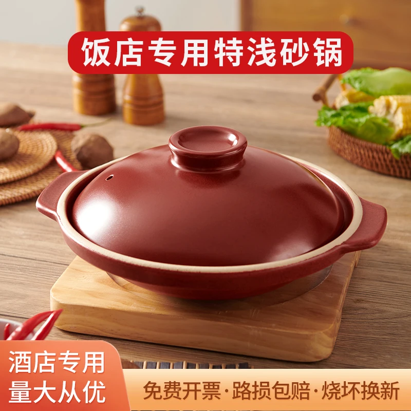耐高温砂锅干烧不裂酒店饭店专用浅锅碗浅口商用干锅菜陶瓷酒精炉