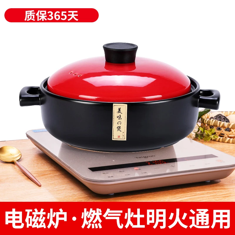 景德镇电磁炉专用砂锅炖锅家用燃气煲汤煤气灶电陶炉通用浅口火锅
